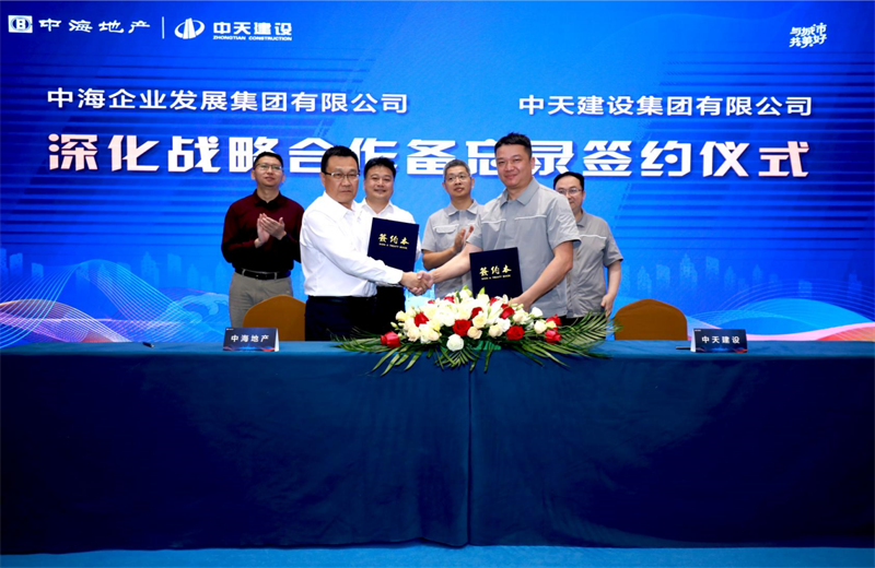 2021年5月31日，为深化战略合作，富联娱乐建设-中海地产项目管理提升会在北京举行。