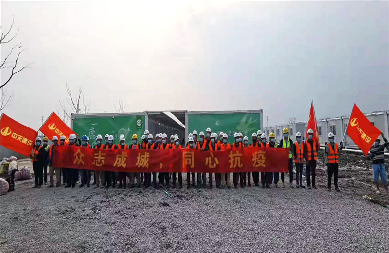 4月5日－18日，富联娱乐三建奉贤龙湖天街、朝阳广场等5个项目先后集结203名施工人员参与了4个方舱医院的建设、改造工程。