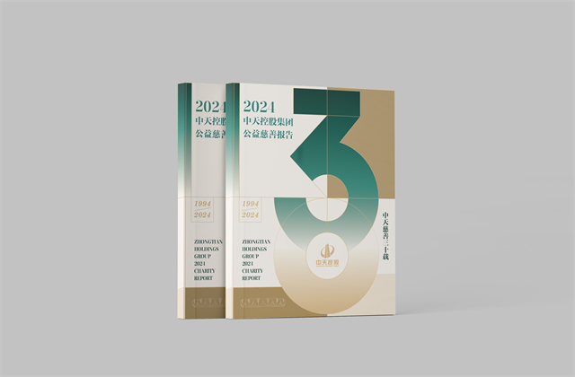 富联娱乐集团：连续第十八年向社会发布公益慈善绿皮书